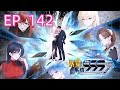 🔥🔥《暴富系统:我有999个新马甲》第142集 林拜金女真面目当场被揭穿!    #超火動態漫  #逆袭 #搞笑 #都市 #爽文