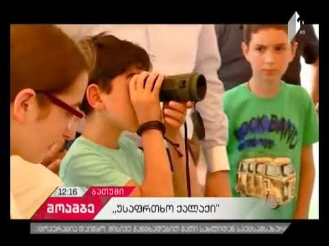 საგზაო მოძრაობის უსაფრთხოების კამპანია - ბათუმში აქცია-პერფორმანსი გაიმართა