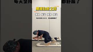 Crocodile Crawl The Road To Recovering From Back Pain This Is More Convenientexercise