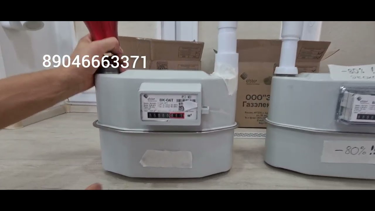 Остановка газового счетчика под процент. Остановка газового счётчика ...