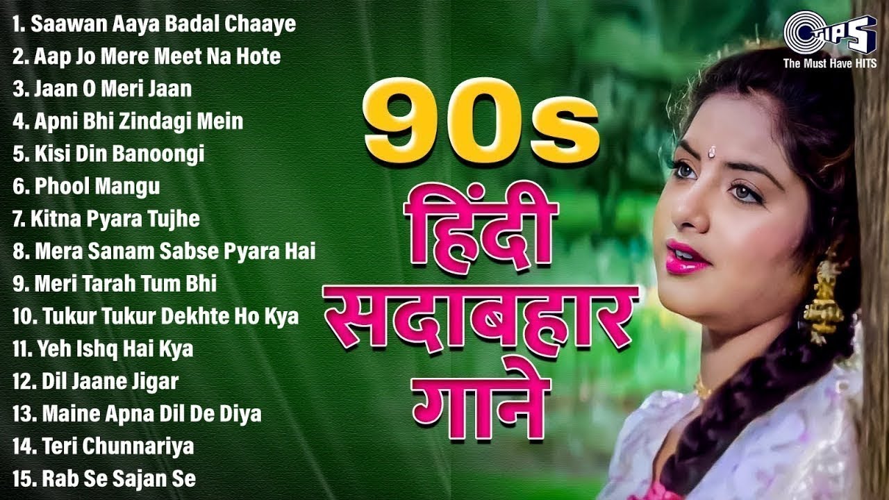 Live : पुराने हिंदी गाने | Hindi Gana | Hindi 90's Old Songs | 90's Evergreen Songs | 90's Songs