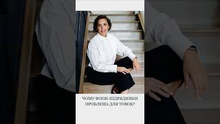 Чому ФОПи-підрядники проблема для ТОВок? #податки #podcast #фоп #фопы #адвокат #news #бізнес