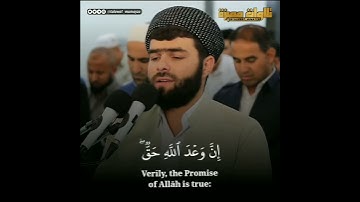 يا أيها الناس اتقوا ربكم واخشوا يوما | تلاوة مميزة للقارئ بيشةوا قادر الكردي