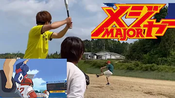 تحميل メジャーop1 تحميل メジャーop1