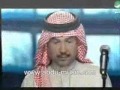حفل هلا فبراير 2007 محمد عبده الوفاء طبعي