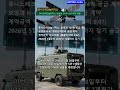 속보! 휴니드테크놀러지스, 보잉과 124억 규모 H-47 항공전자장비 공급 계약 체결! (방산주 주목)