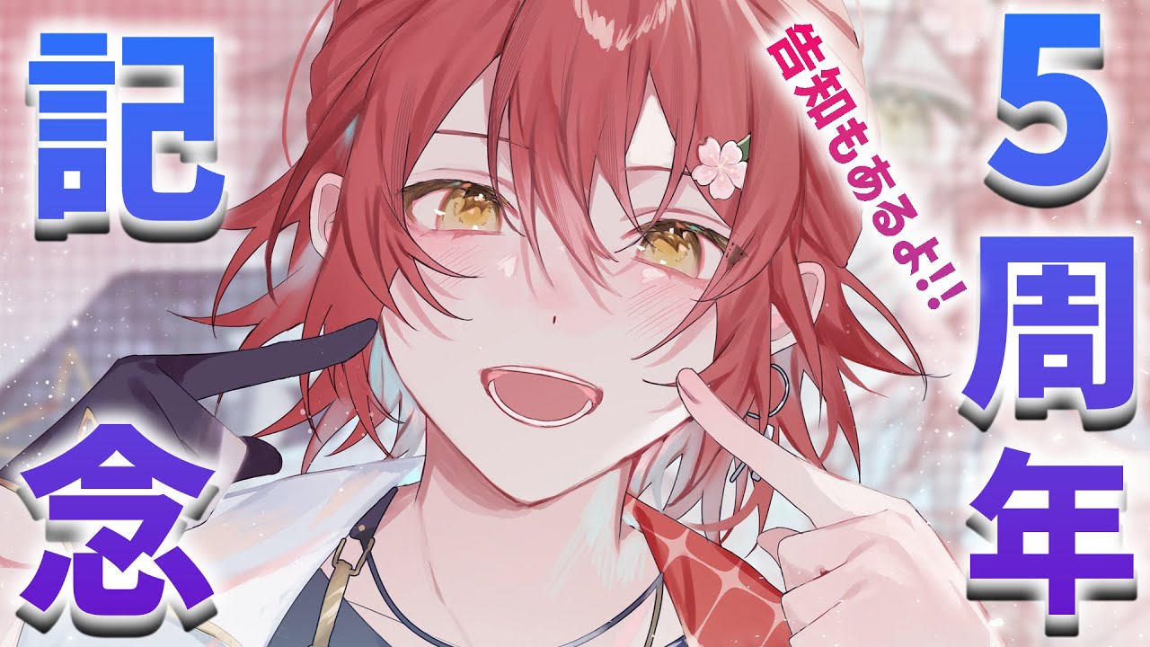 花咲みやび 誕生日2023 花咲みやび 誕生日記念2023 – hololive production official shop