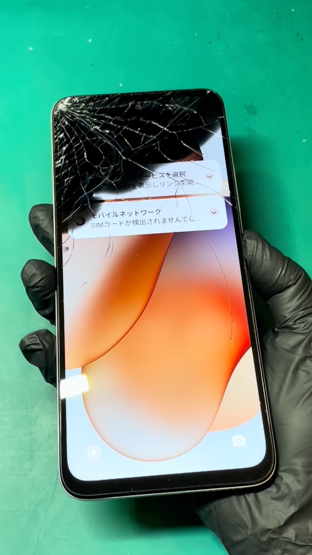 画面交換】Xiaomi Redmi 12 5G｜画面割れ＆液晶の黒いシミを修理