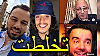 تخلطت لايف Djrafik يحكي علي سيد أحمد سقلاب! مع ZAKOU و AMINO! 