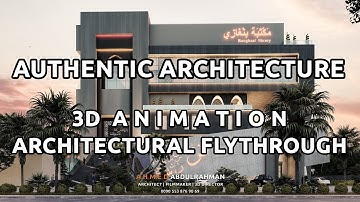 Authentic Architecture | Benghazi Library | 3D Animation by AHMED Abdulrahman
