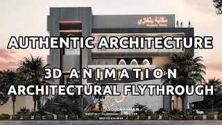 Full Authentic Architecture | Benghazi Library | 3D Animation by AHMED Abdulrahman Guide