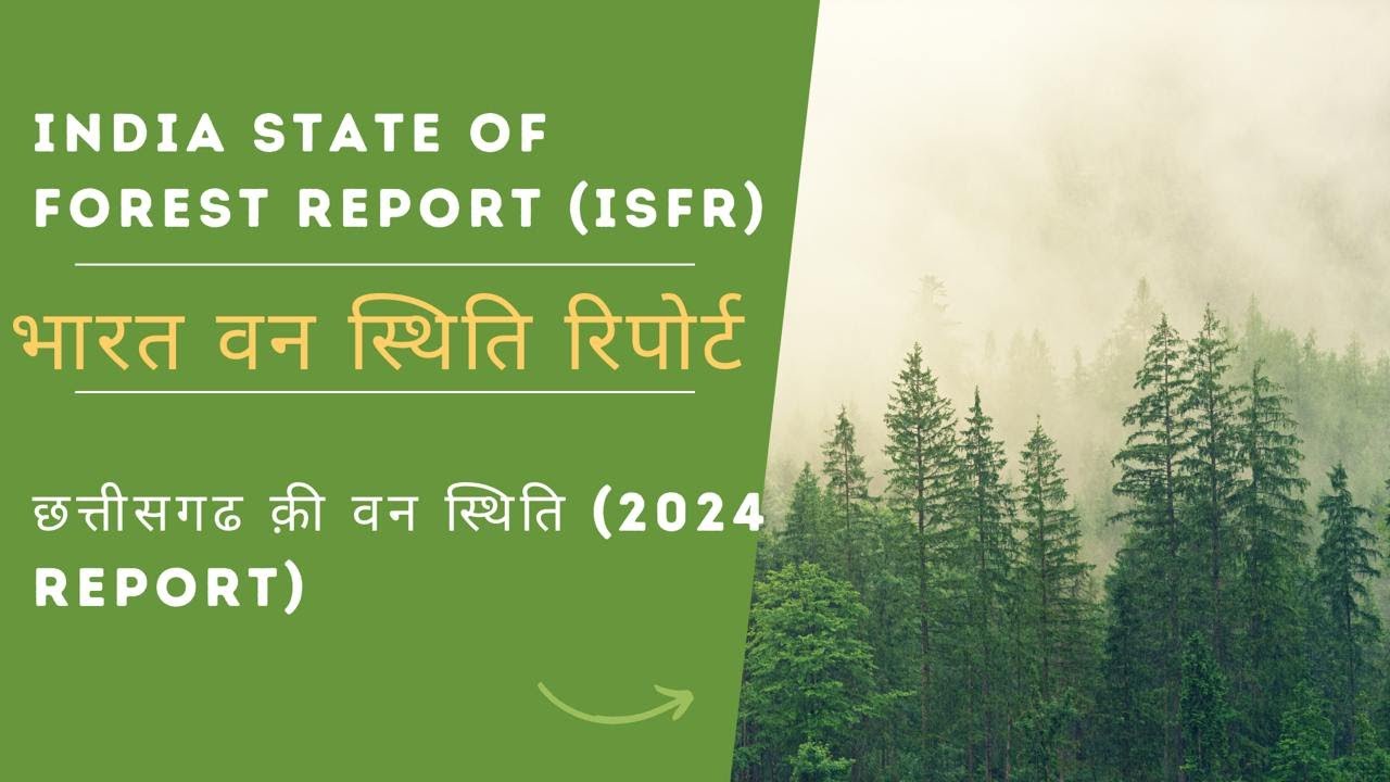 India State of forest report & Chhattisgarh forests| CGSPC - YouTube