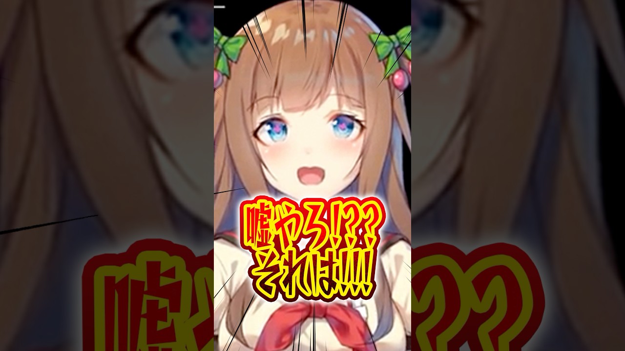 青鬼って怖いゲーム😱 #vtuber #ホラーゲーム #shorts