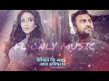 Jibone Ki Ache Ar Tumi Chara | জীবনে কি আছে আর তুমি ছাড়া |  Imran Mahmudul | Bangla Song Mp3 Song