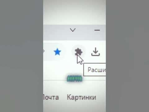 Как теперь блокировать рекламу на ютубе? #advertising #blocking # ...