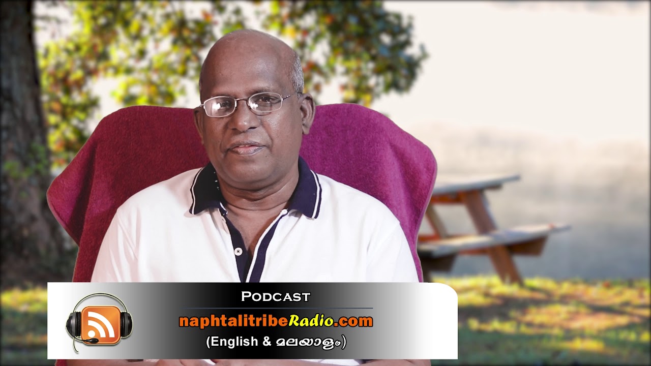 യാക്കോബ്, ദൈവത്തിന്‍റെ യിസ്രായേല്‍ - ജേക്കബ് ഏബ്രഹാം