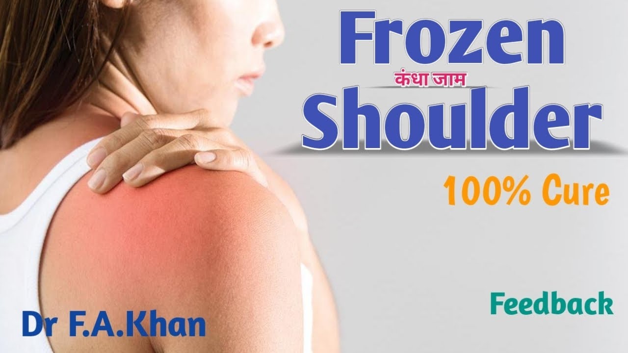 Frozen shoulder Recovery physiotherapy YouTube