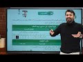 الطفرات الوراثية كلاميات الوراثة