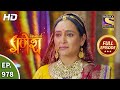 Vighnaharta Ganesh - विघ्नहर्ता गणेश - Ep 978 - Full Episode - 7th Sep, 2021