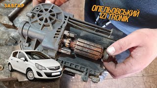 Easytronic Opel (ізітронік опель) #zavgar #завгар #easytronic #opel