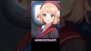 ういの恩返し【#しぐれうい切り抜き】