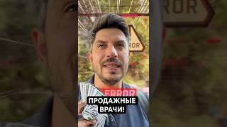 Как правильно лечить хронический простатит?
