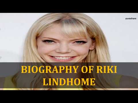 Βίντεο: Ricky Lindhome: βιογραφία, δημιουργικότητα, καριέρα, προσωπική ζωή