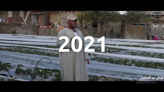 إنطلاق خدمة 