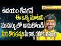 Kalabhairav        kala bhairava mantra  kalabhairava telugu