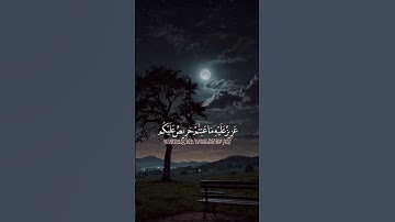 #عبدالباسط_عبدالصمد - من سورة #التوبة
