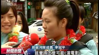 20120916 公視晚間新聞 景女拔河隊故事 明年登大銀幕