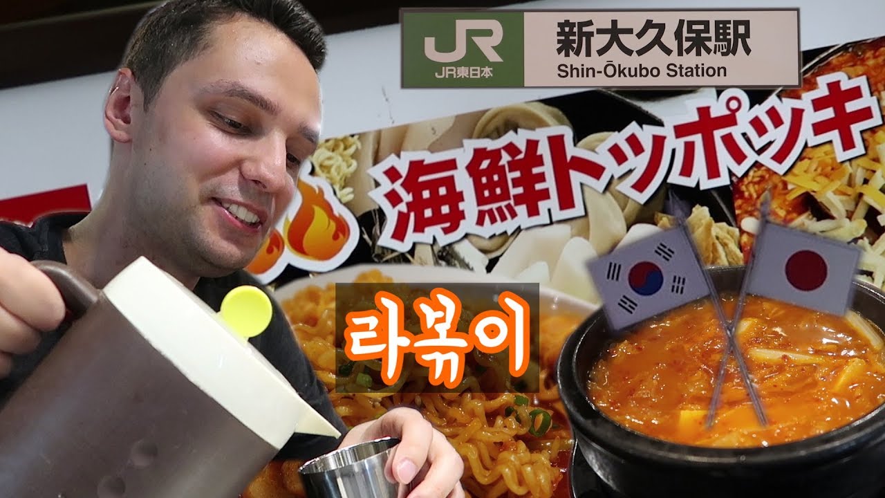 도쿄 최고의 한국 식당! // Best Korean restaurants in Tokyo!