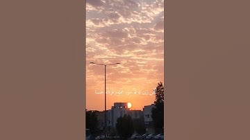 #قرآن سورة فاطر |8| القارئ: #ابرهيم_محمد #تلاوة_خاشعة #دويتو #تلاوة_هادئة #راحة_نفسية #المصحف #لايك