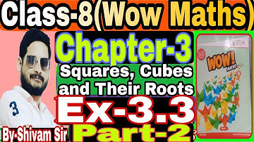 Class-8(Wow Maths) Chapter-3(Squares,Cubes and Their Roots)Ex-3.3(Part-2)By-Shivam Sir#tiwariclasses