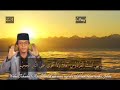 Kh Muammar Za Qory Internasional Syair Doa Abu Nawas Al Itirof 