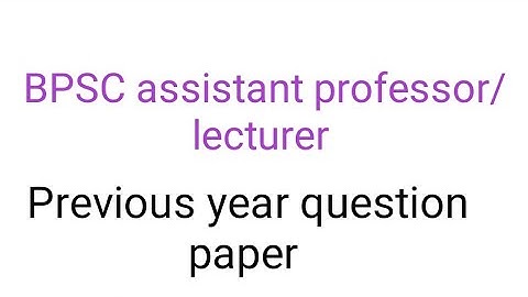BPSC assistant professor/lecturer 2021 previous year question paper