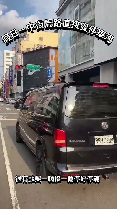 Re: [閒聊] 太平路(一中)人潮多，違停多