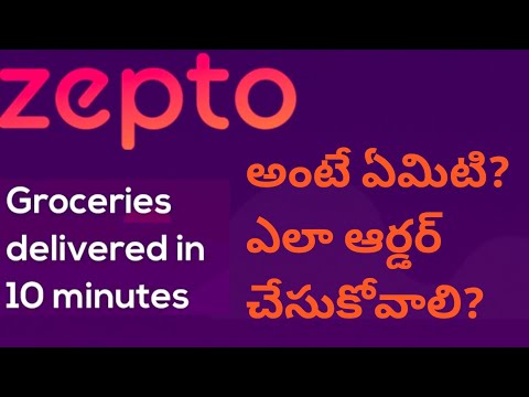 zepto/groceries delivered in 10 minutes/in telugu/how to order in zepto?/లో ఎలా ఆర్డర్ చేసుకోవాలి?