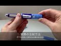 【サクセンダの正しい使い方】GLP-1注射が不安な方へ|自宅でできる注射の方法と注意点を医師が解説