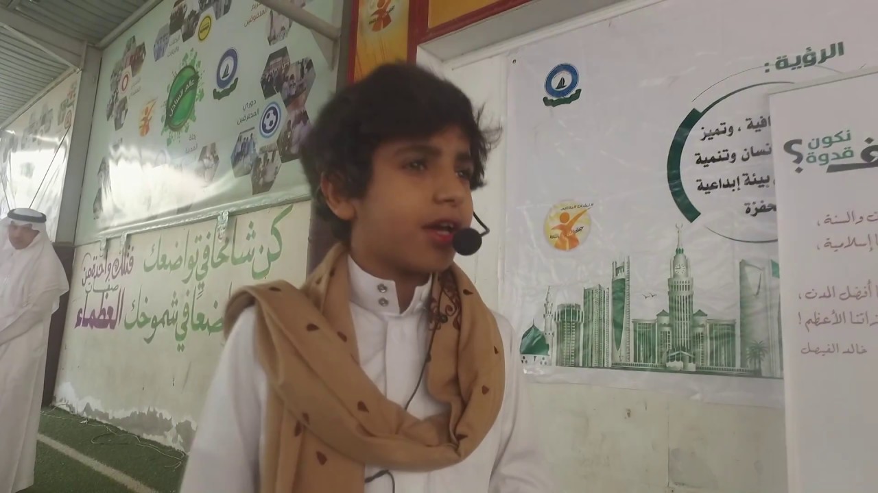 ناداك الإسلام فأقبل محمد بافجيش الخليفي و معاذ محمد بافجيش الخليفي (تصوير اكرم سلطان)