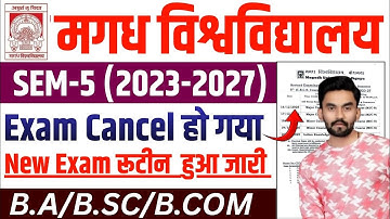 Magadh University Semester-5 Exam Cancel 2023-27 New Exam Routine Released