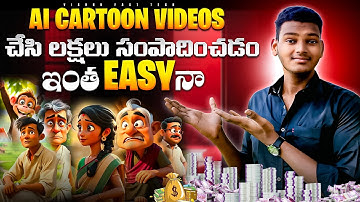 Free AI Cartoon Animation Video in Telugu | Step-by-Step Guide by Vishnu Fast Tech