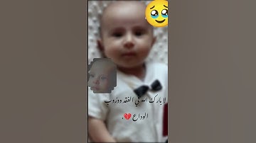 #المصحف #لايك #دينيه #اكسبلور #الرحمن  اسلام صبحي # قران كريم 🥹لم يكن فراقكن هينا" بل كان جمرة" كنار