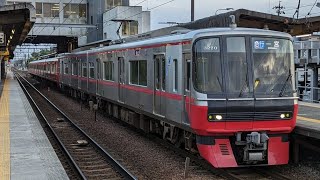 名鉄名古屋本線。国府駅、急行一宮行き。3150系✕3500系発車。