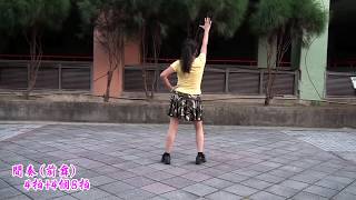 20171109 春暖花又開-(背面+分解) 編舞:楊瑾瑜老師