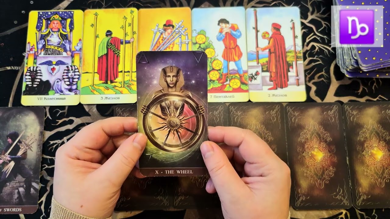 ♑️ КОЗЕРОГ ♑ 12 - 18 ЯНВАРЯ 2026 ТАРО ПРОГНОЗ + КАРТА ДНЯ 💫 ГОРОСКОП 💫 ТАРОЛОГ АНАСТАСИЯ 