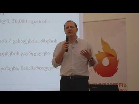 ზურა ჯაფარიძის ლექცია - კანაფის ლეგალიზაციის ეკონომიკური ასპექტები