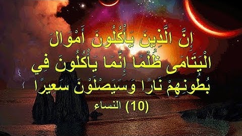 تلاوه هادئه🤍من سورة النساء 🤍 للقارئ إبراهيم لطفي 🤍