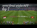 Indonesia vs Vietnam semifinal piala AFF Leg 1 ( Pes 2017 )