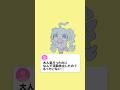 命に関わる◯◯で活動休止⁉️#イラストレーター #イラスト #vtuber #shorts #ブイチューバー